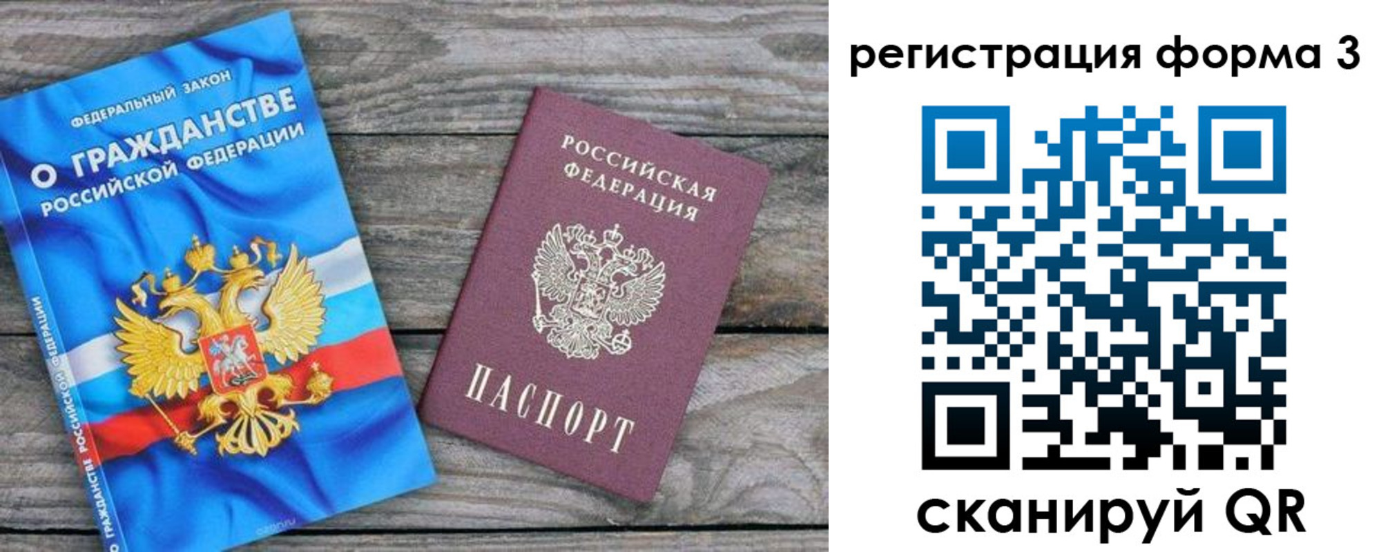 регистрация для школы в Киржаче