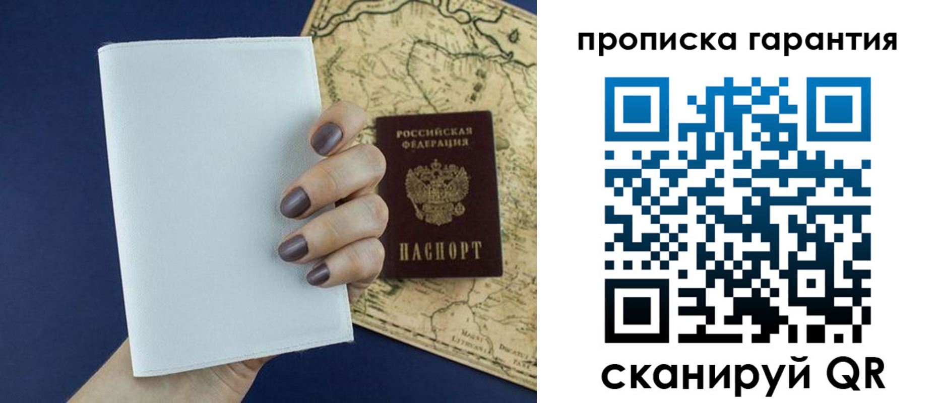 пропишу в квартире в Киржаче