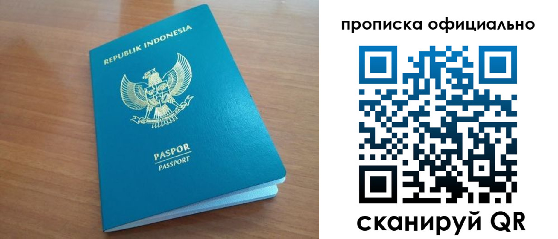 временная регистрация недорого в Киржаче