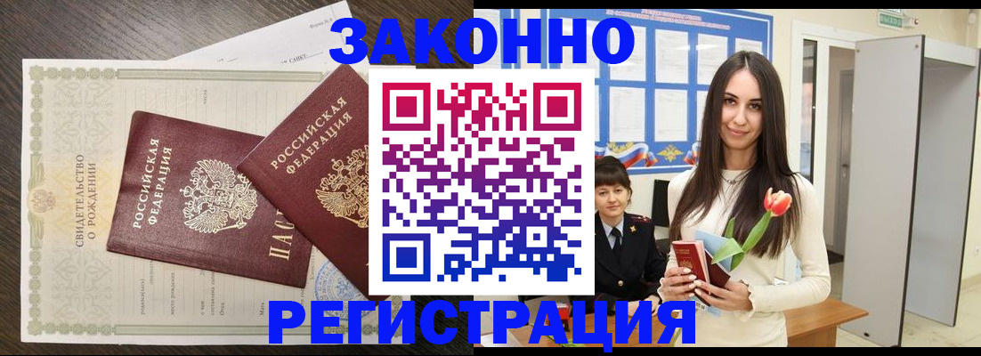 прописка поиск в Киржаче